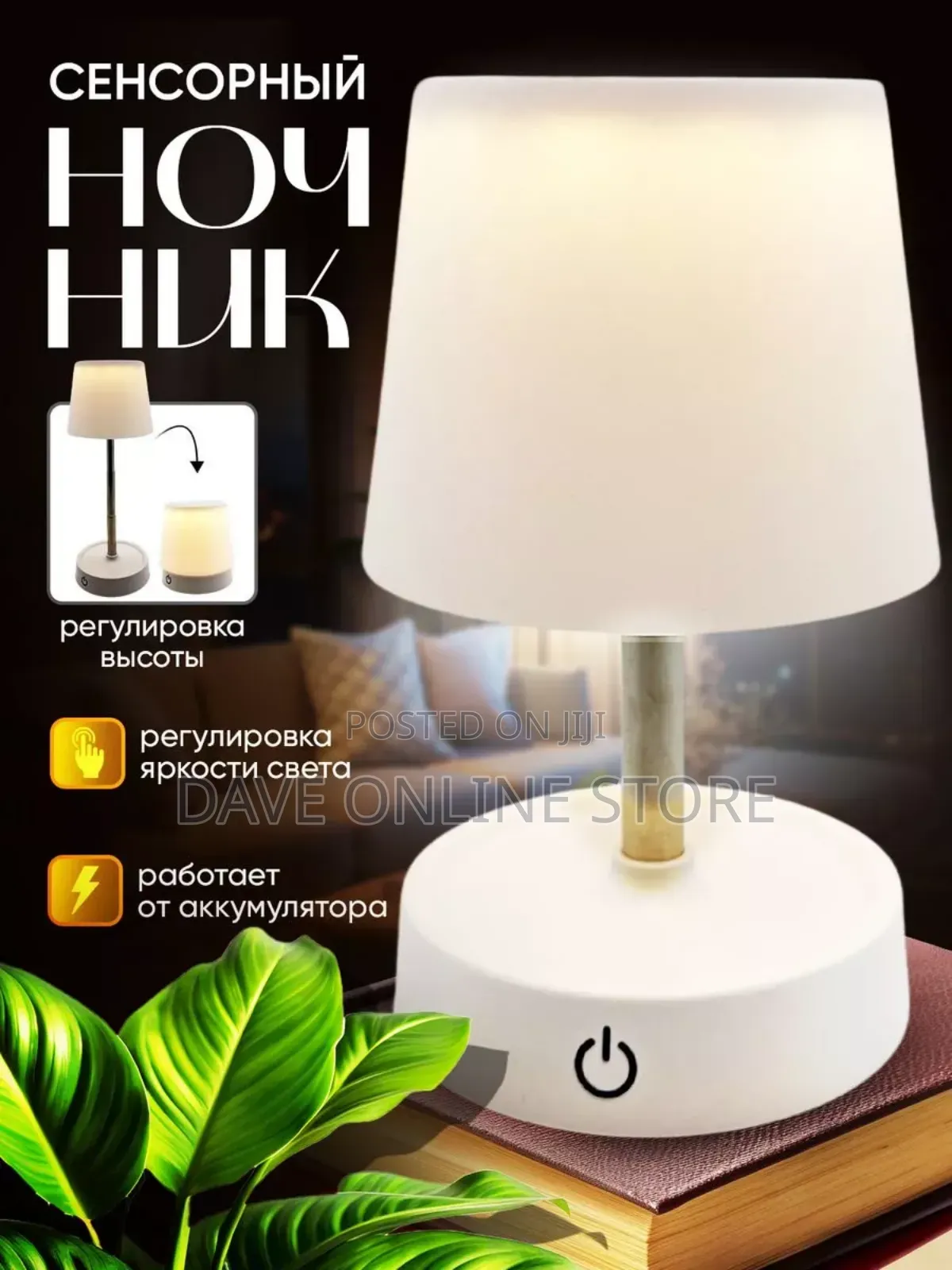 Retractable Touch Led Table Lamp Rechargeable Usb