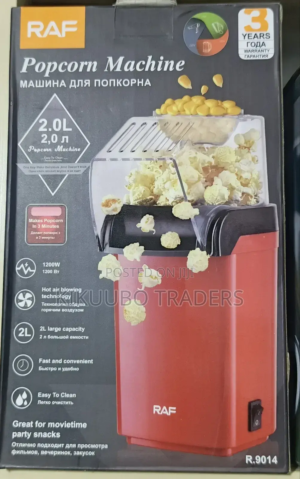 RAF Electric Popcorn Maker