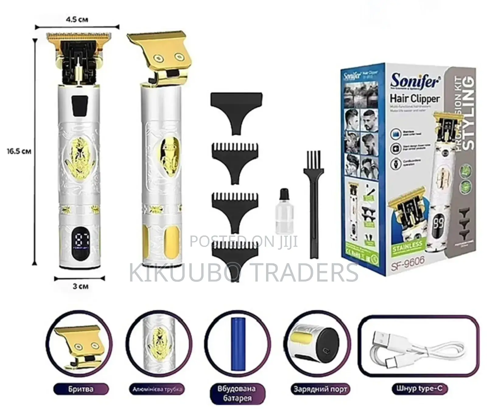 Sonifer Rechargeable Hair Clippers