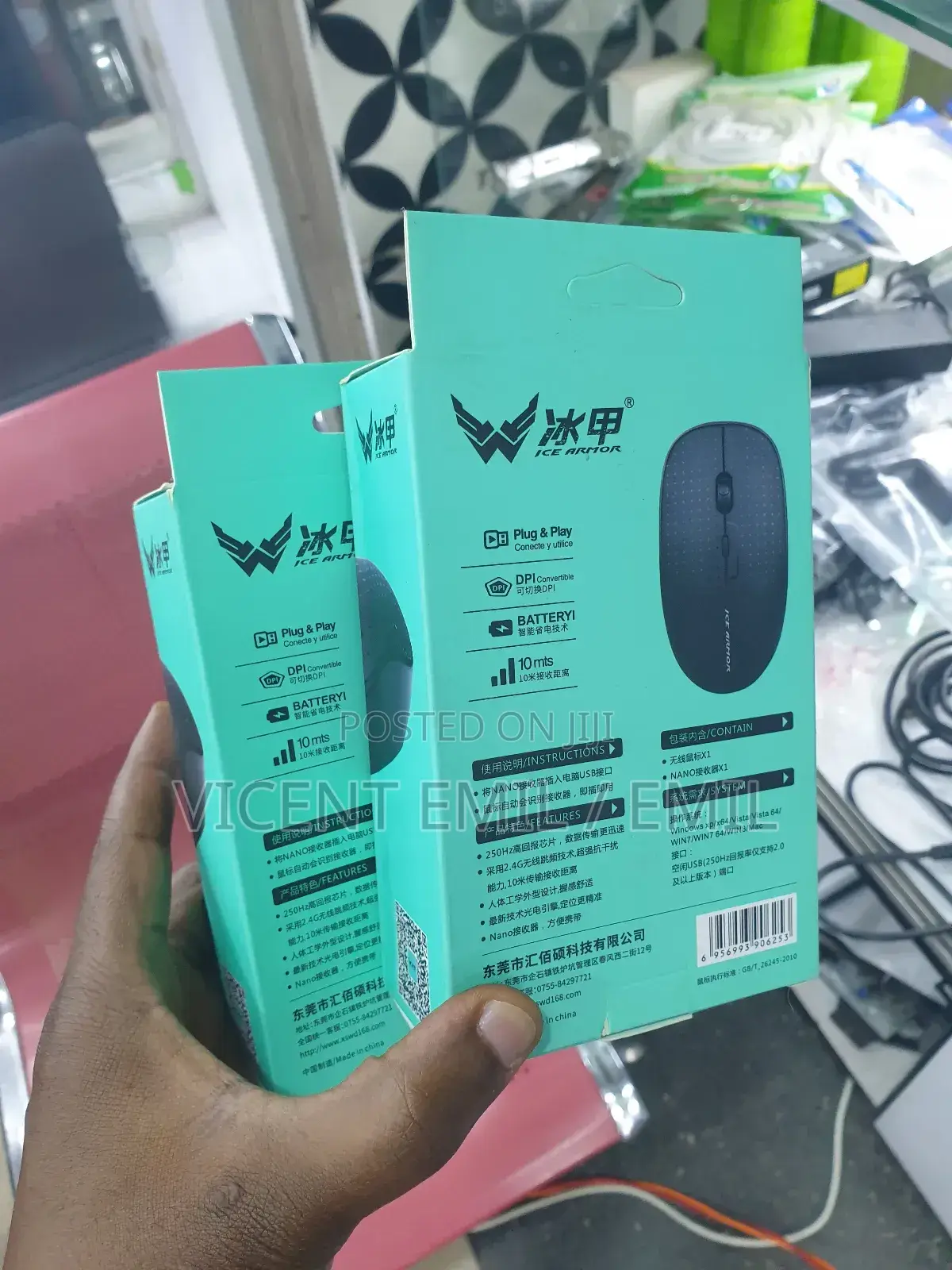 X1 Wireless Mouse Ice Armor