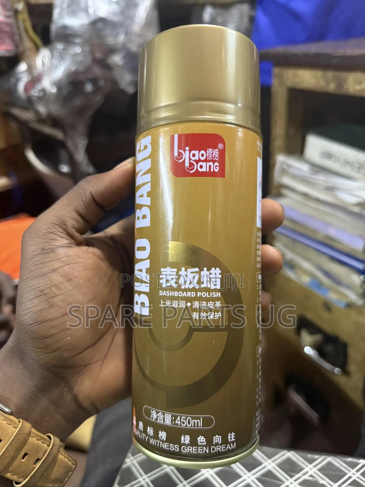 Biao Bang Dashboard Spray