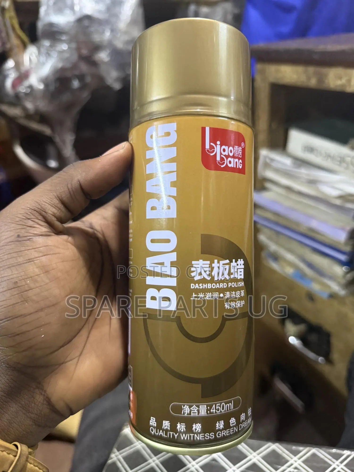 Biao Bang Dashboard Spray