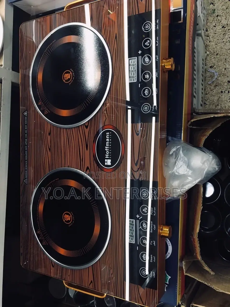Hoffman Double Infrared Cooker
