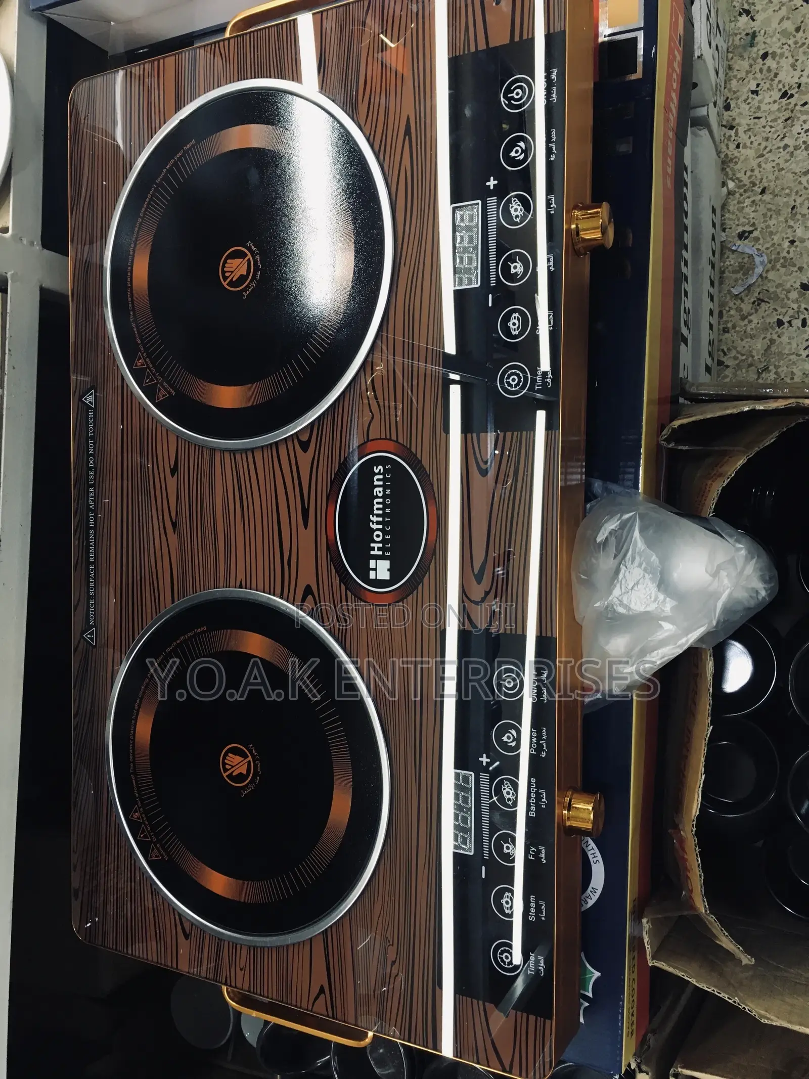 Hoffman Double Infrared Cooker
