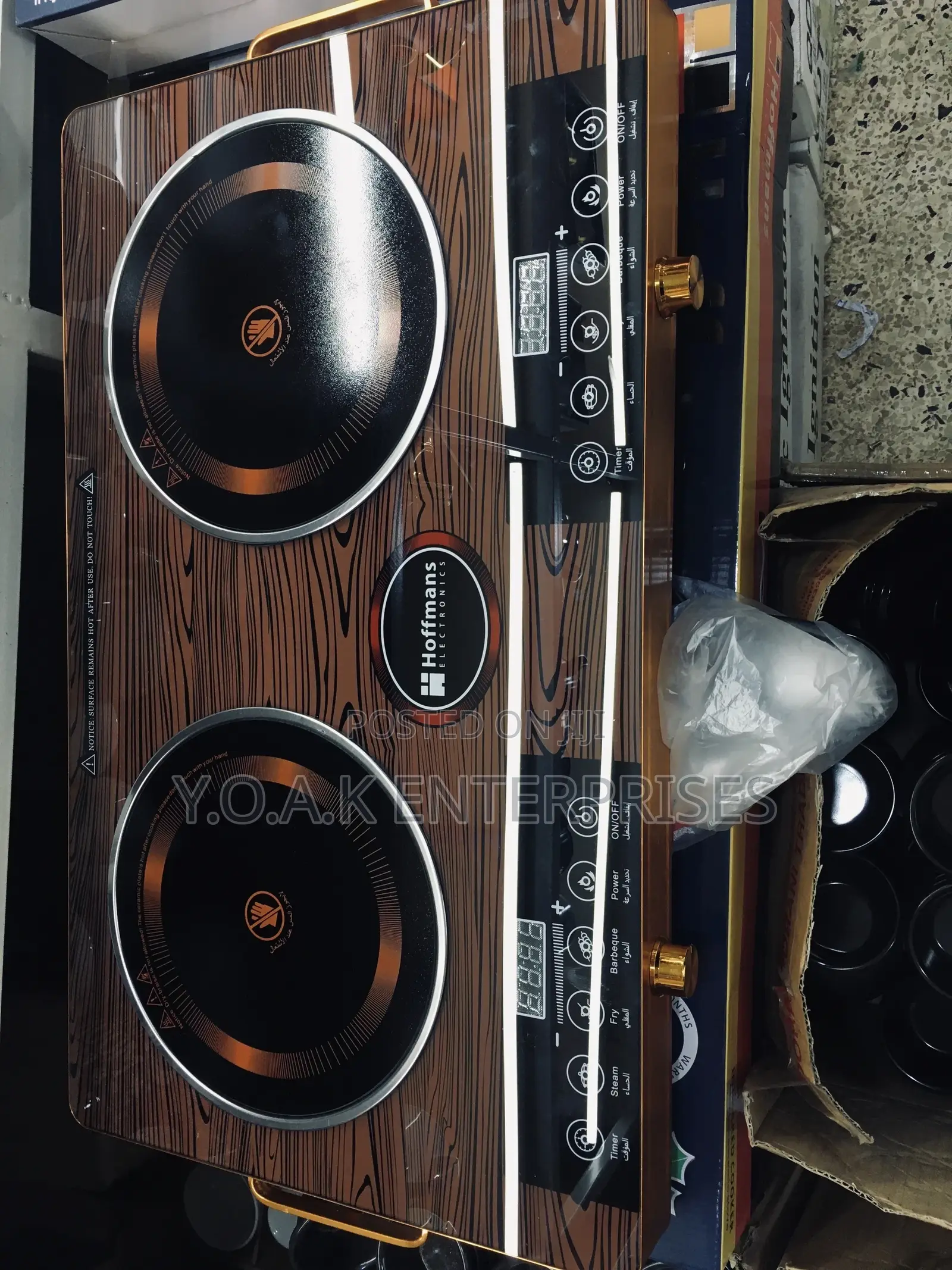 Hoffman Double Infrared Cooker
