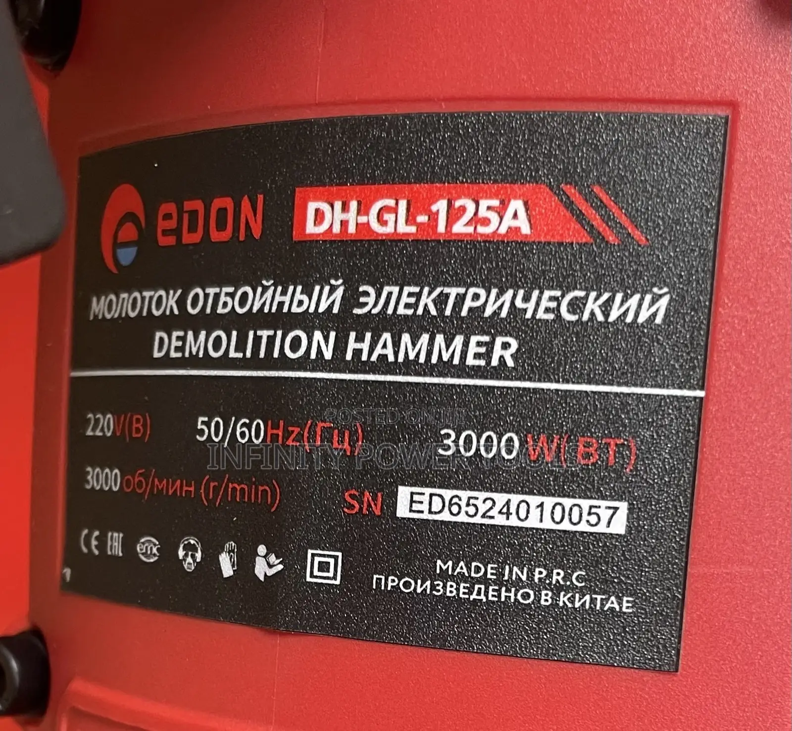 Edon Breaker 125A