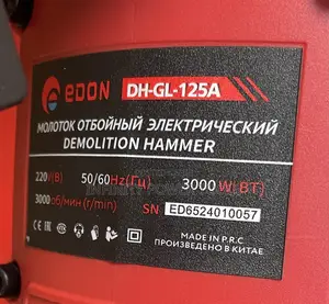 Edon Breaker 125A
