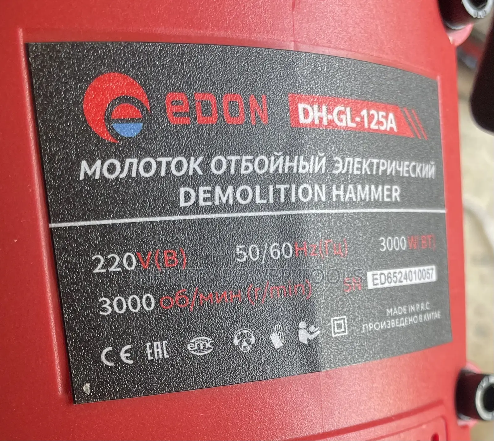 Edon Breaker 125A