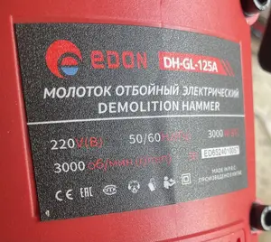 Edon Breaker 125A