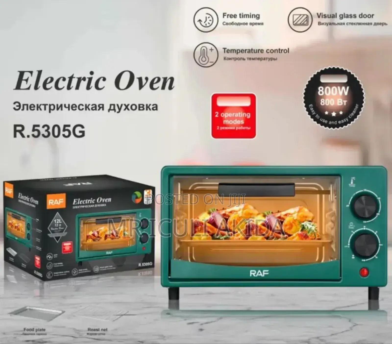 RAF 800w 7L Electric Oven