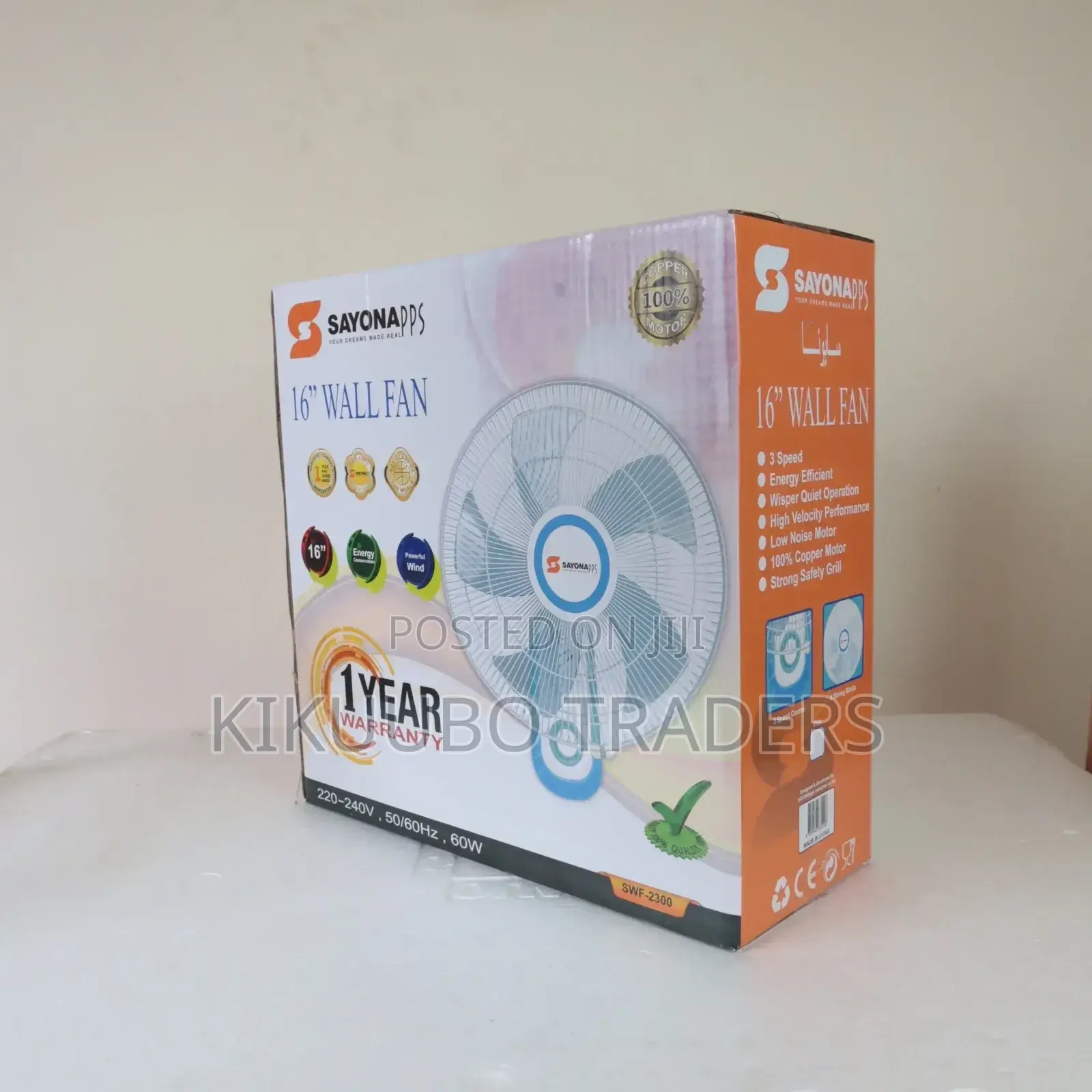 Sayona Wall Fan