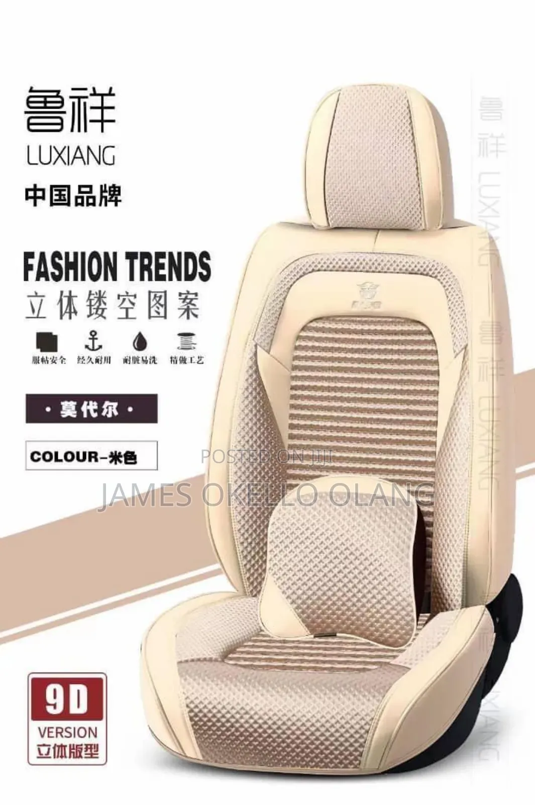 Varieties of Car Seat Covers