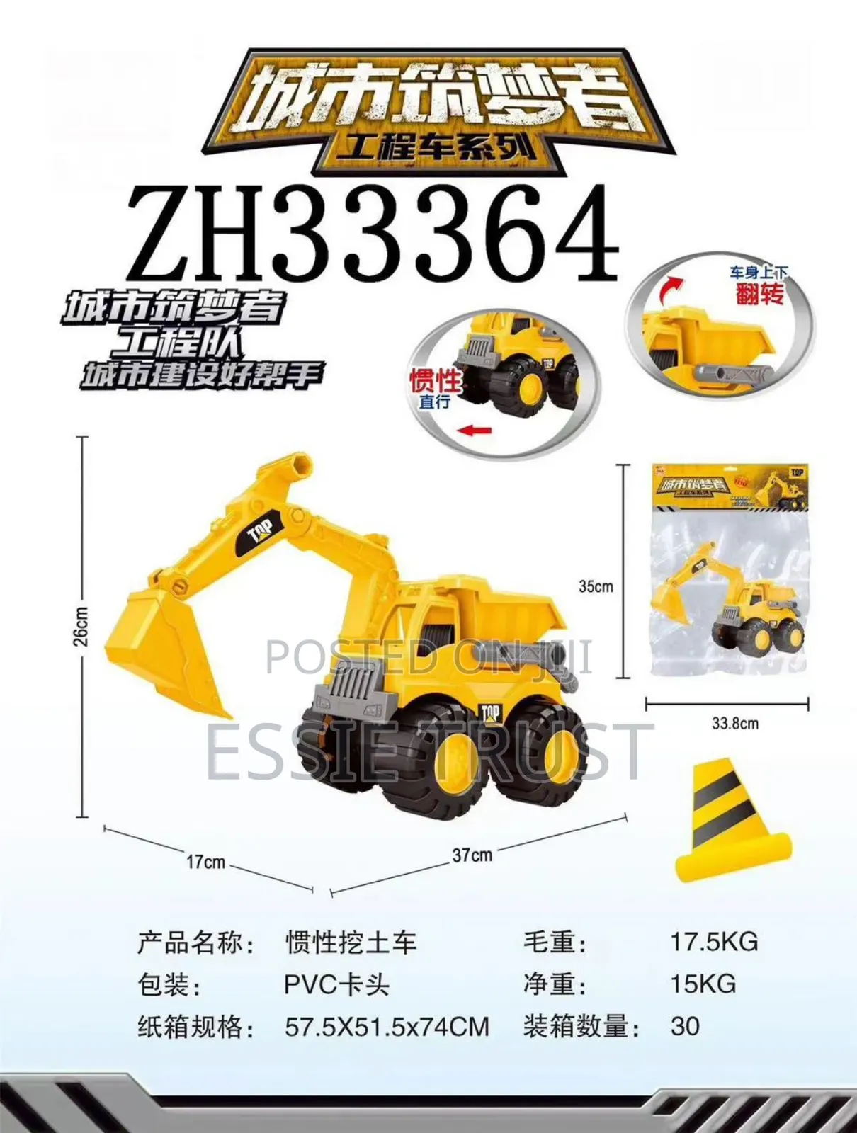 Sand Truck