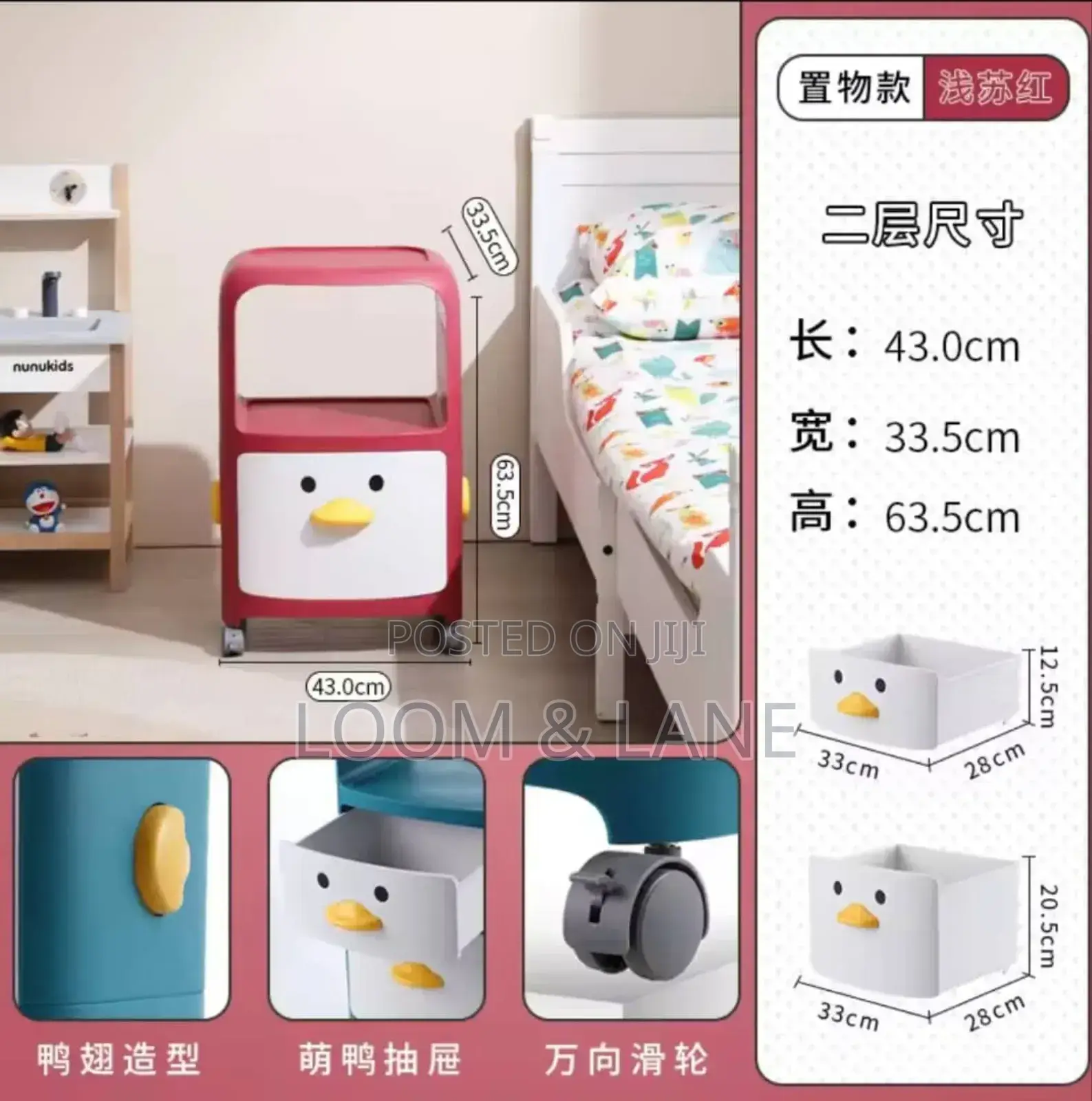Kids Single Cartoon Drawer Storage Cabinet