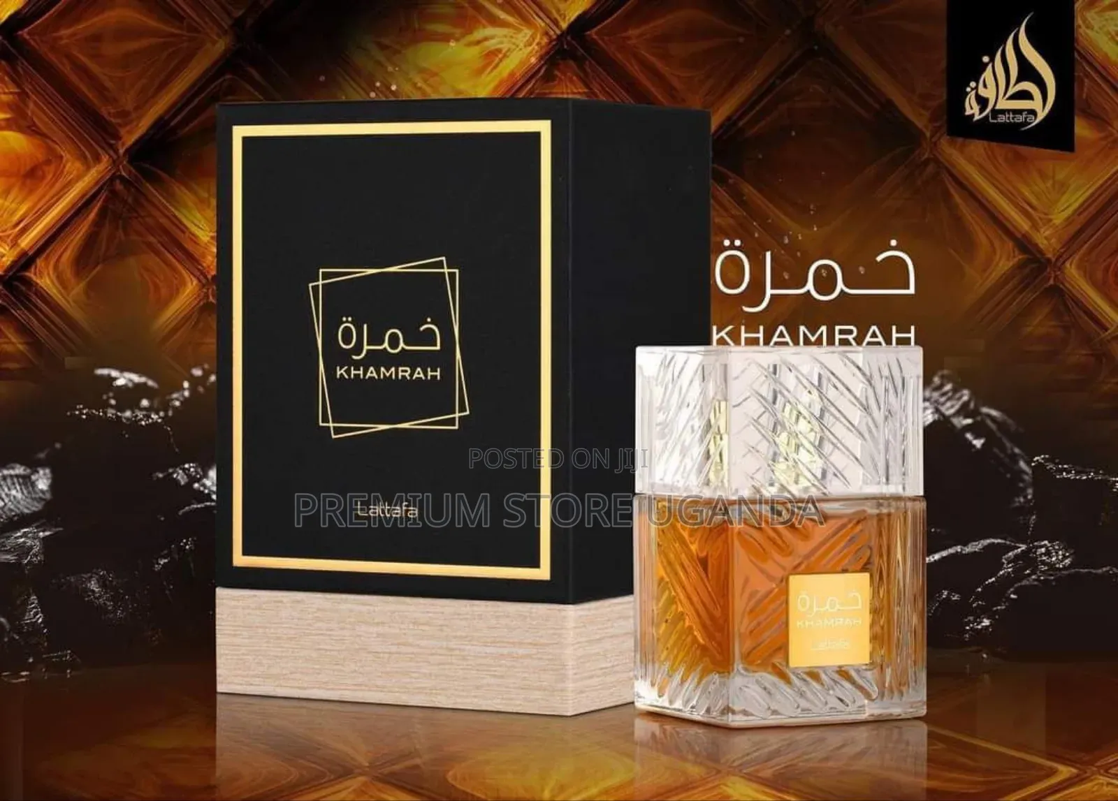 Khamrah Perfume by Lattafa
