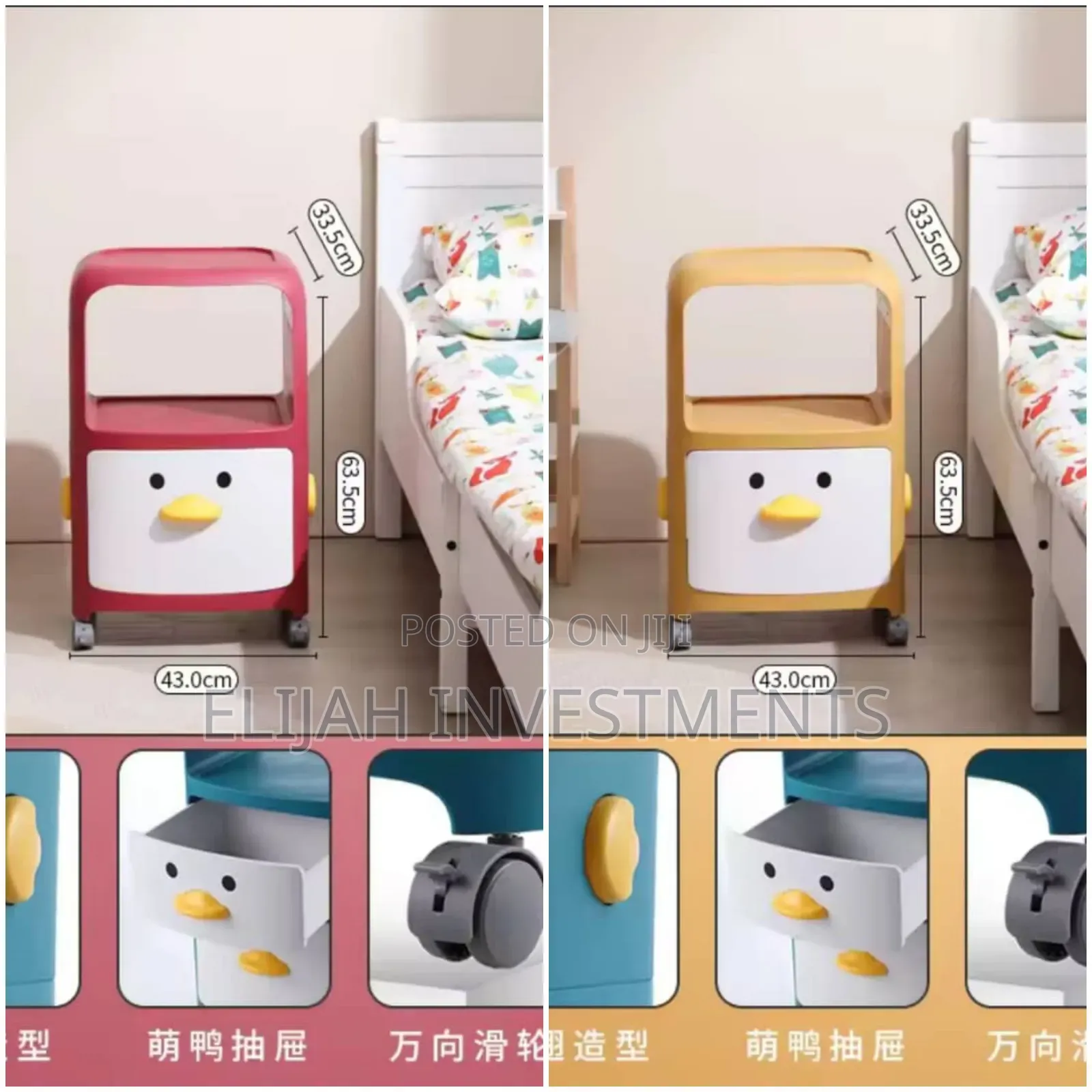 Fun and Durable Kids' Plastic Drawer