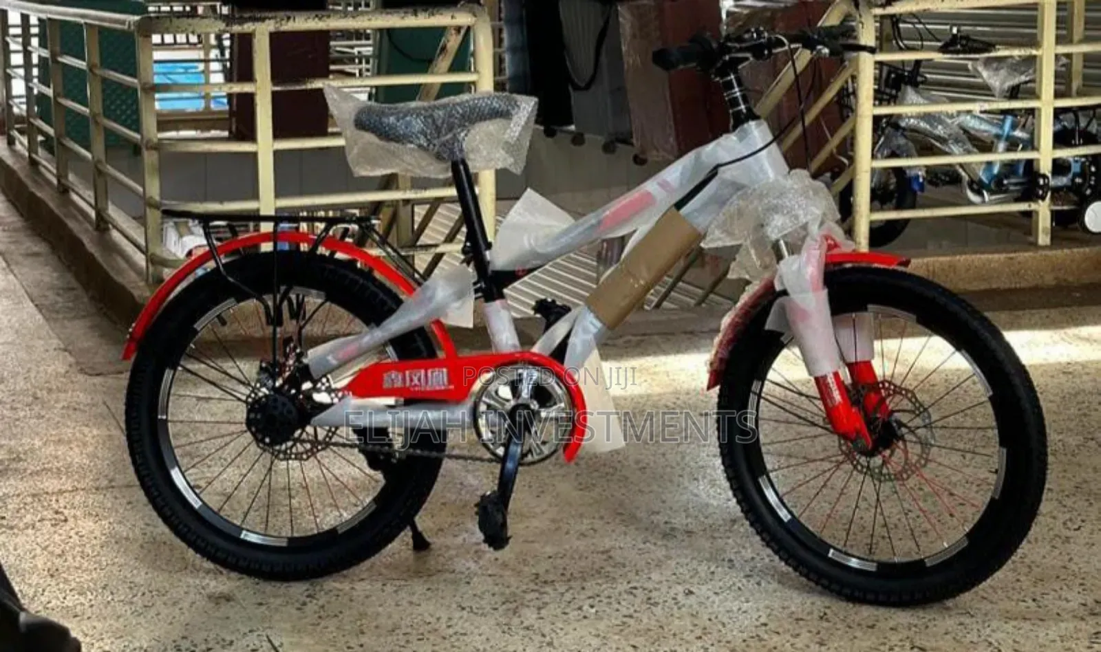 Super Quality Kids Bike