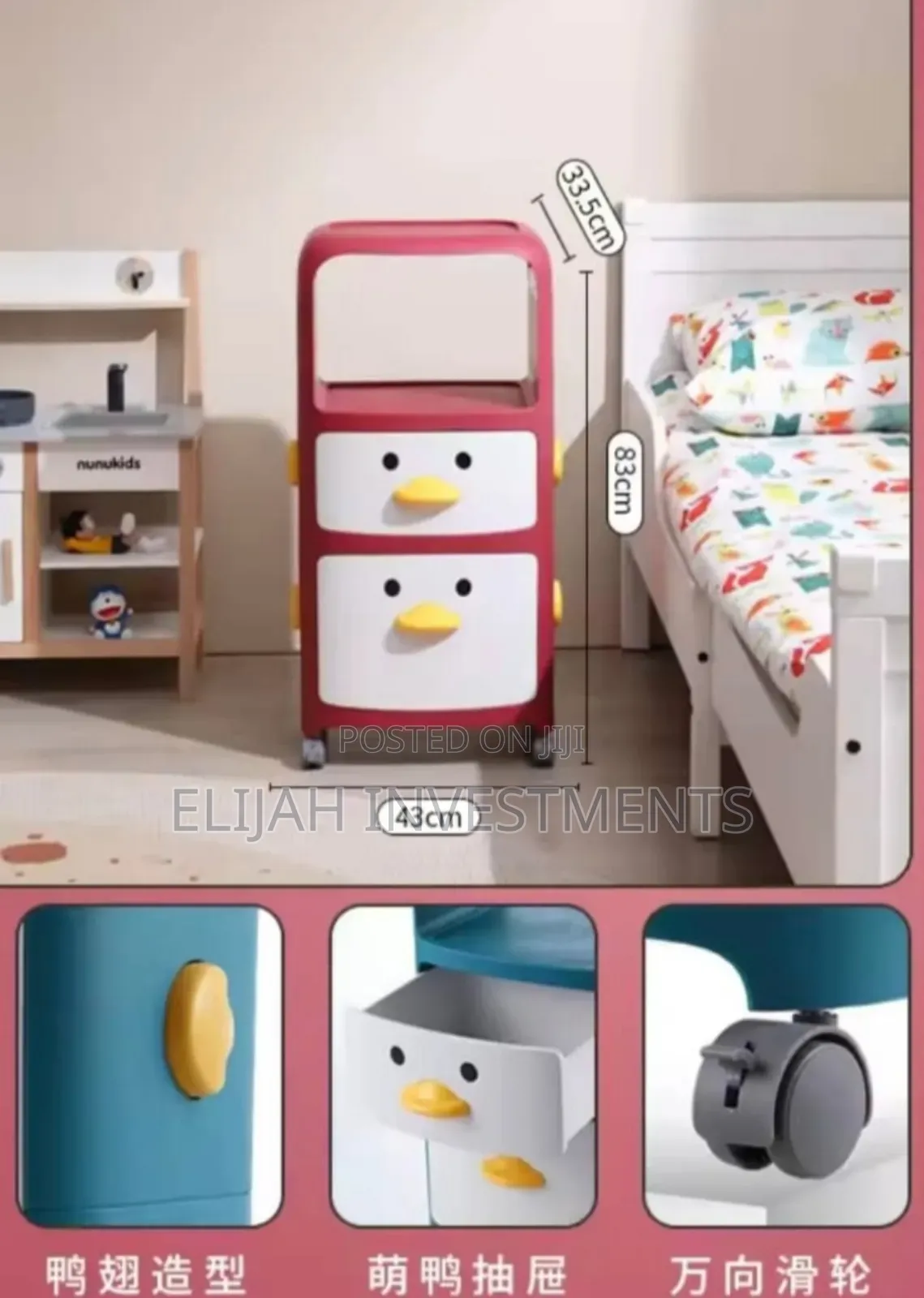 High Quality Multi- Compartment Kids Drawer