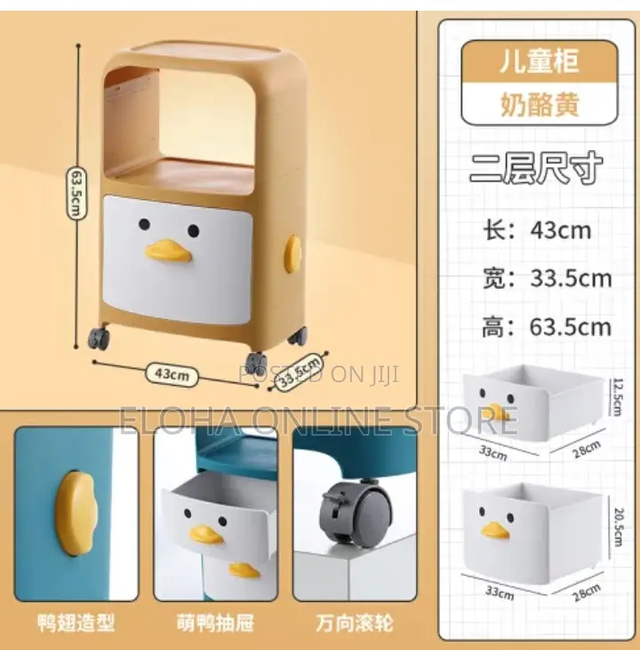 1 Layer Cartoon Drawer Storage