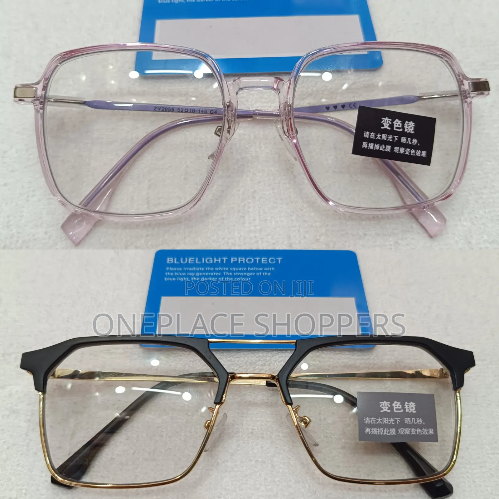 Photochromic + Myopia Anti Blue Rays Radiation Glasses