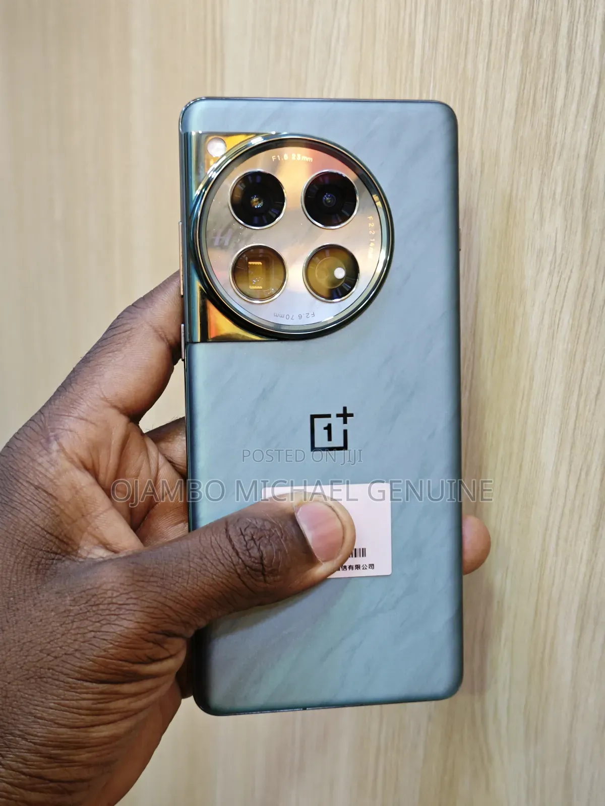 OnePlus 12 512 GB Blue