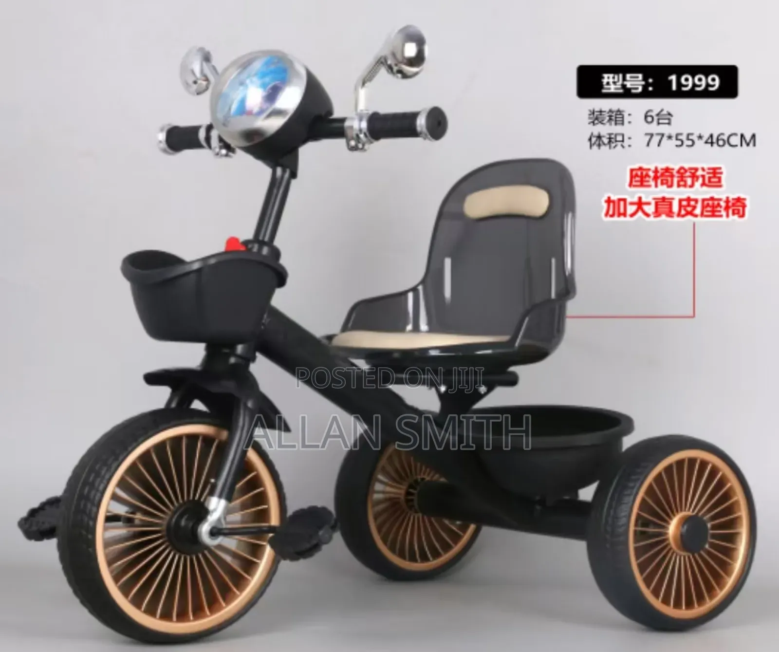 Kids Heavy Duty Trycycles
