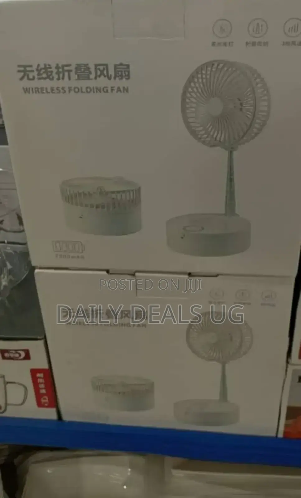 Wireless Foldable Fan