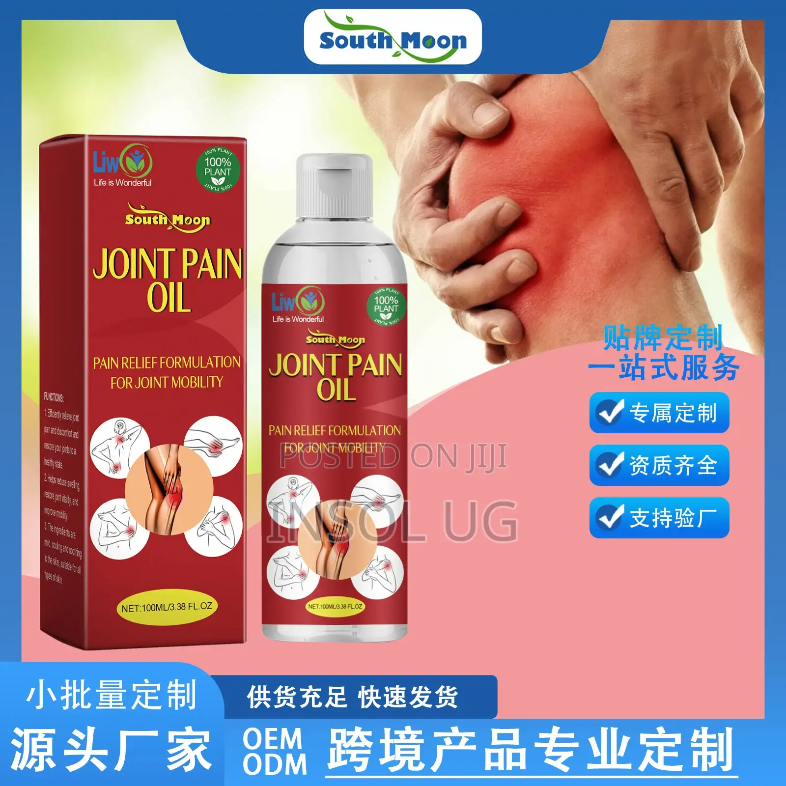 Body Joint Massage Oil