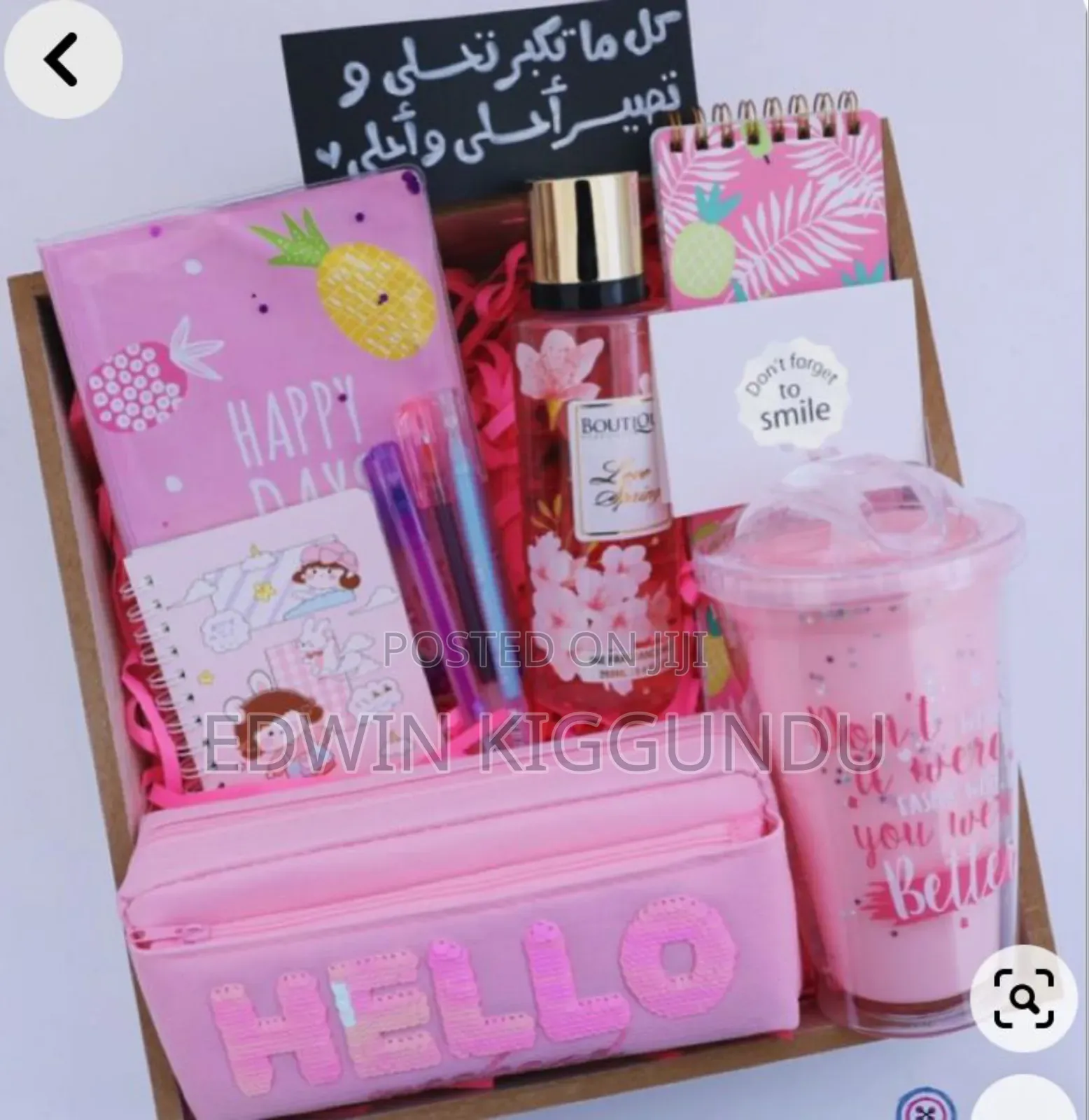 Amazing Packages