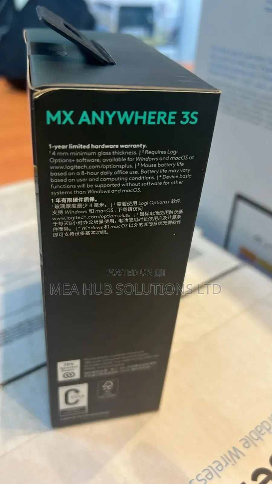 Mx Anywhere 3S