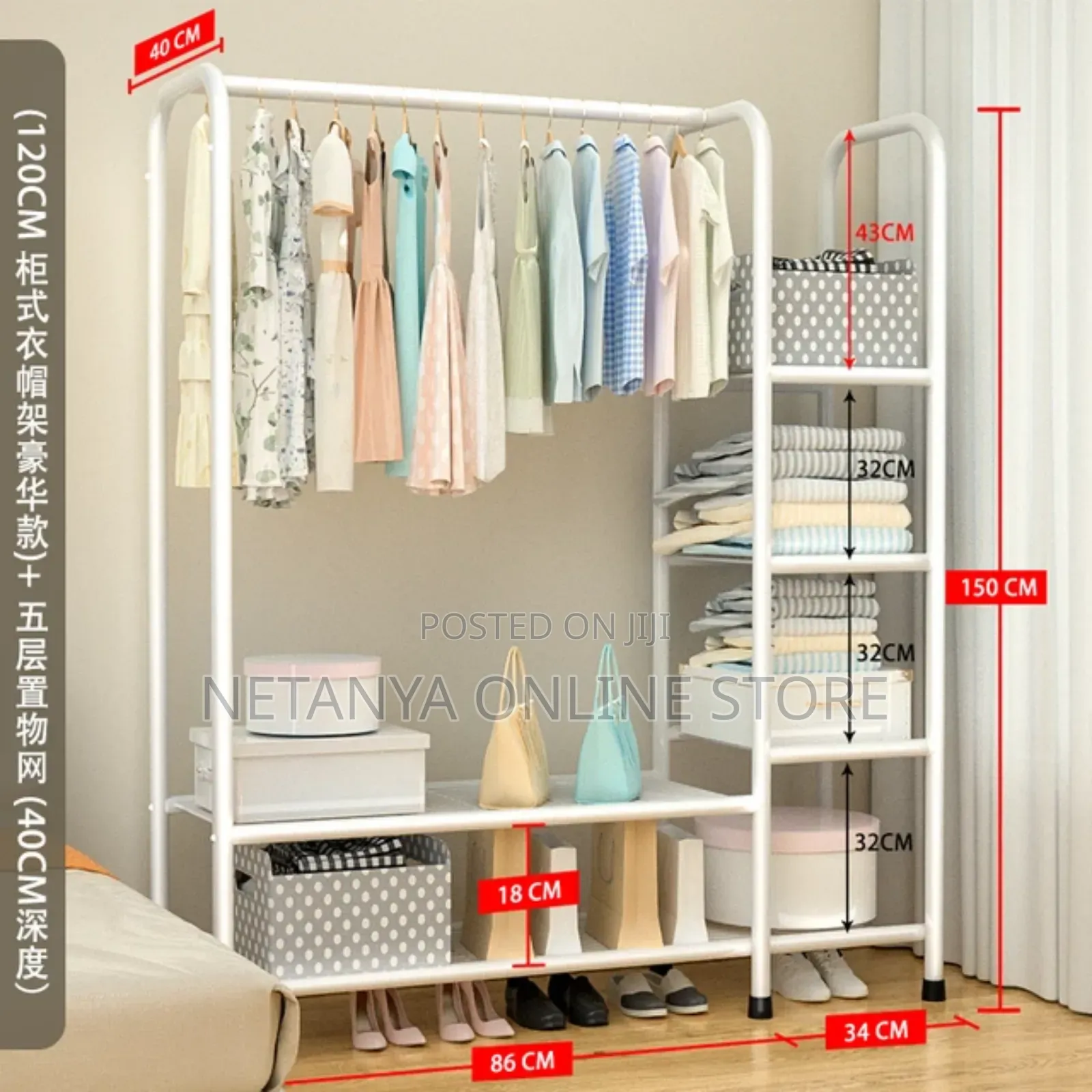 Clothes Hanger Rack With Shelves