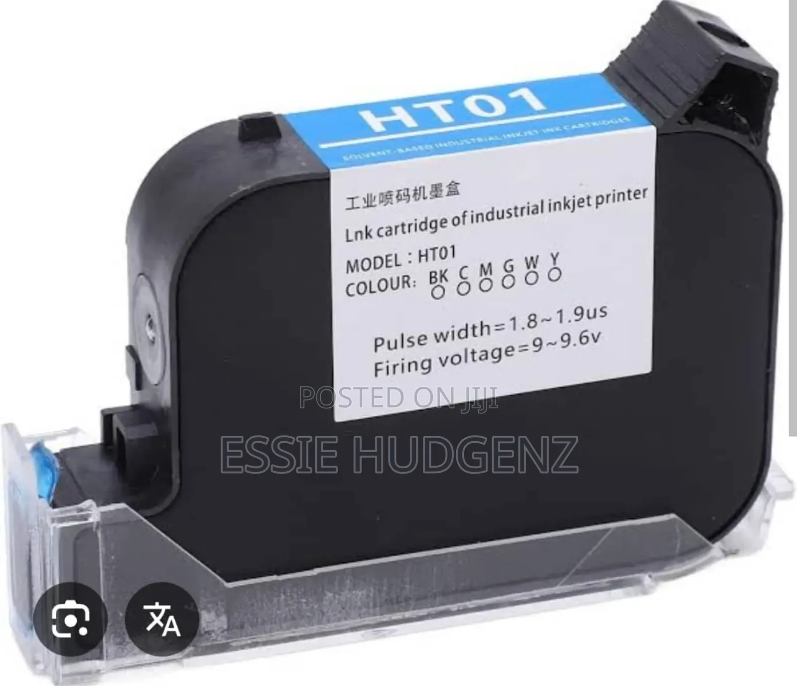 Handheld Printer Cartilage