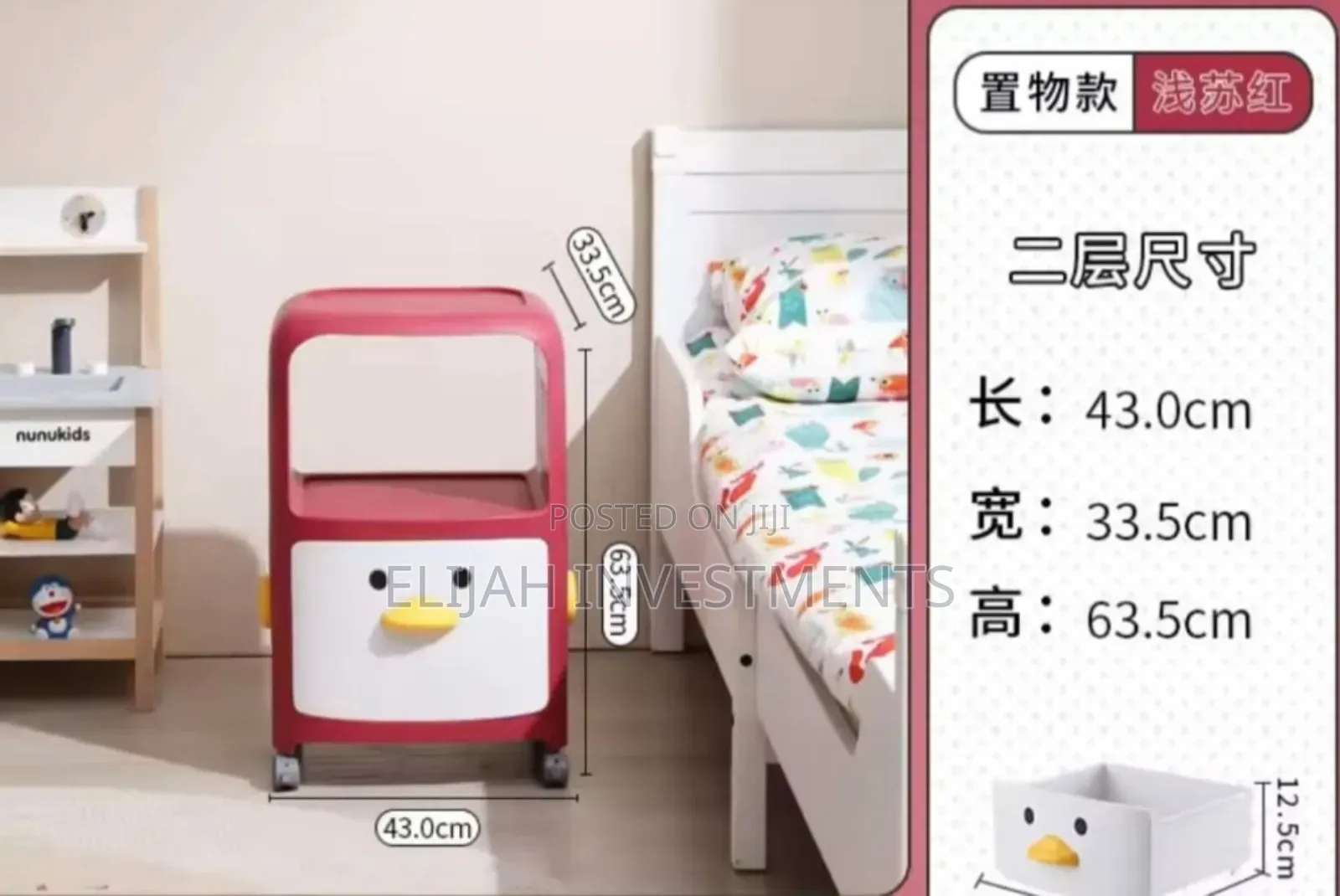 Premium Kids Single Cartoon Storage Cabinet