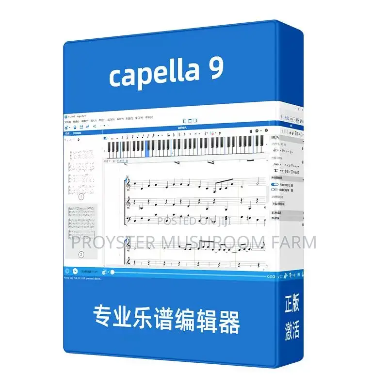 Music Writing Software: Capella 7, 8, 9 Sibelius7, Musescore