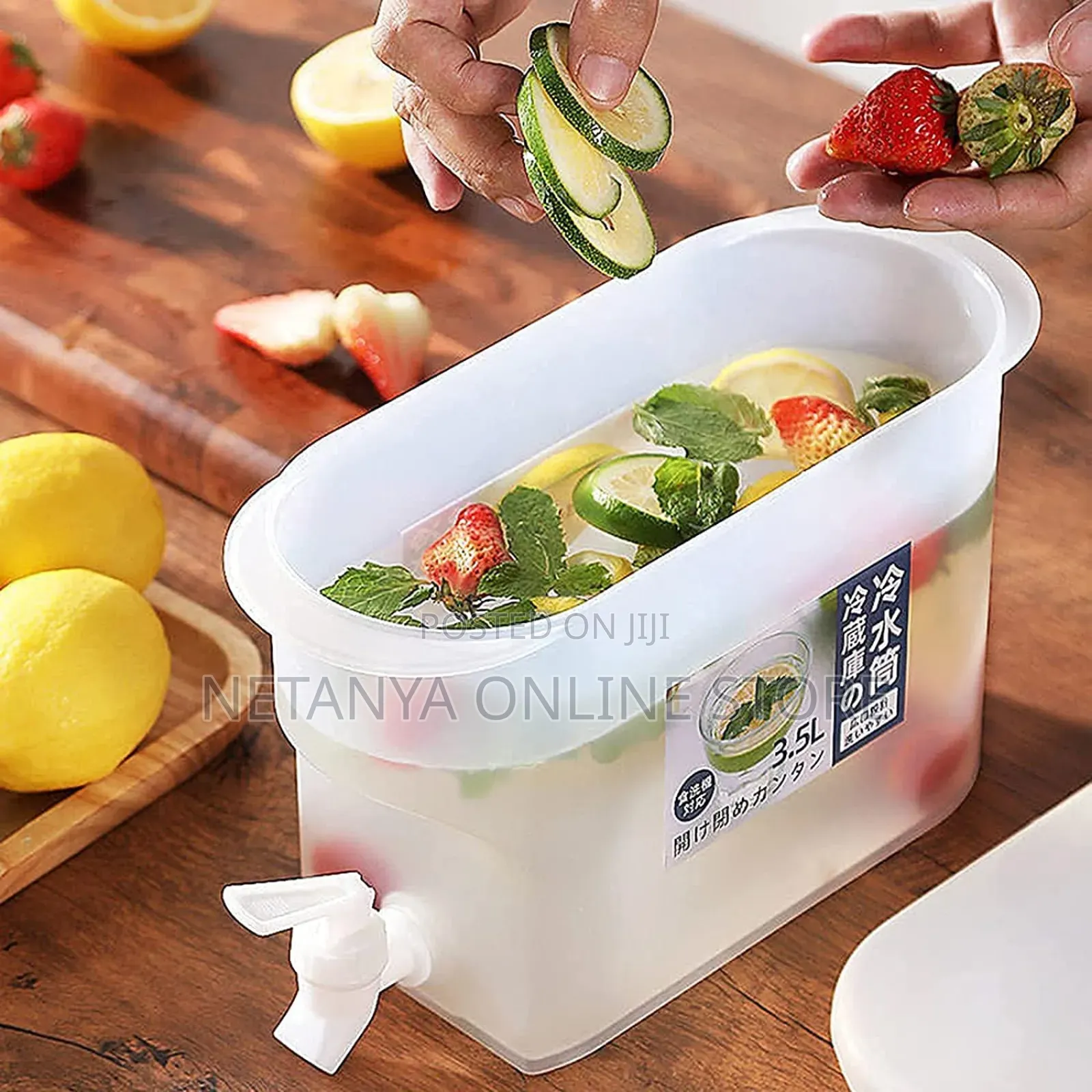 3.5l Water and Juice Dispenser