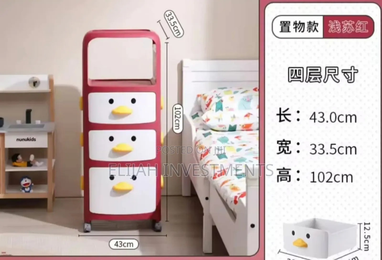 Original Quality Kids Cartoon Plastic Storage Drawer.