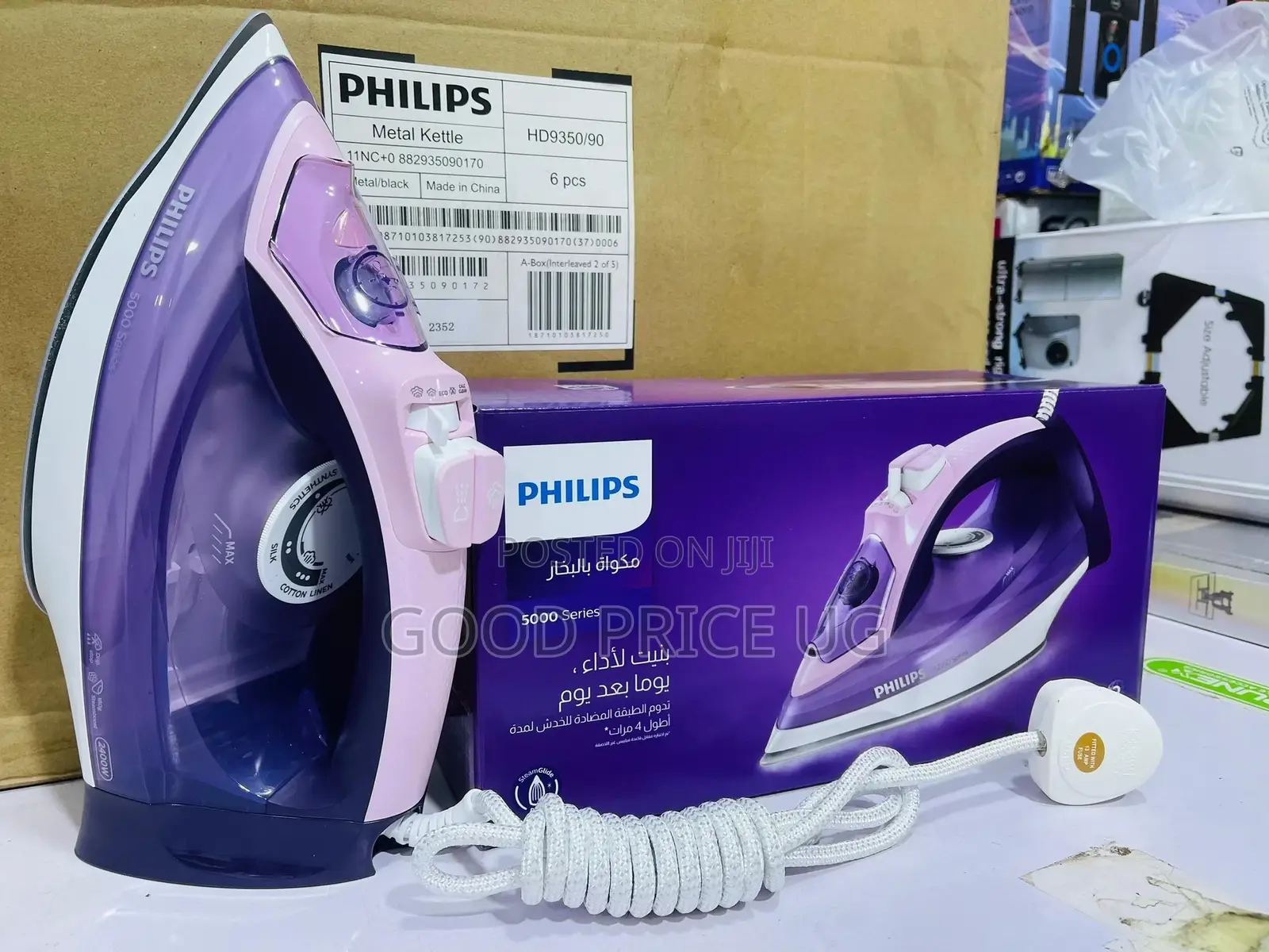 PHILIPS Steam Iron 5000 Series