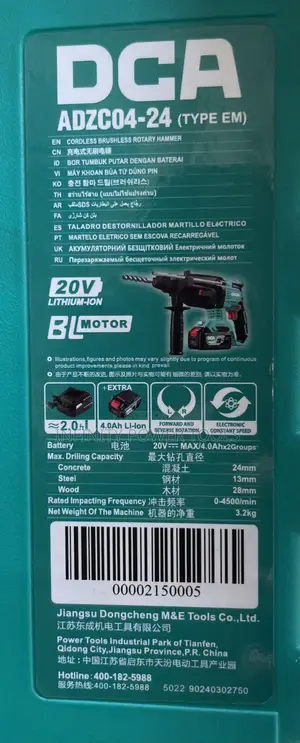 Cordless Brushless Rotary Hammer