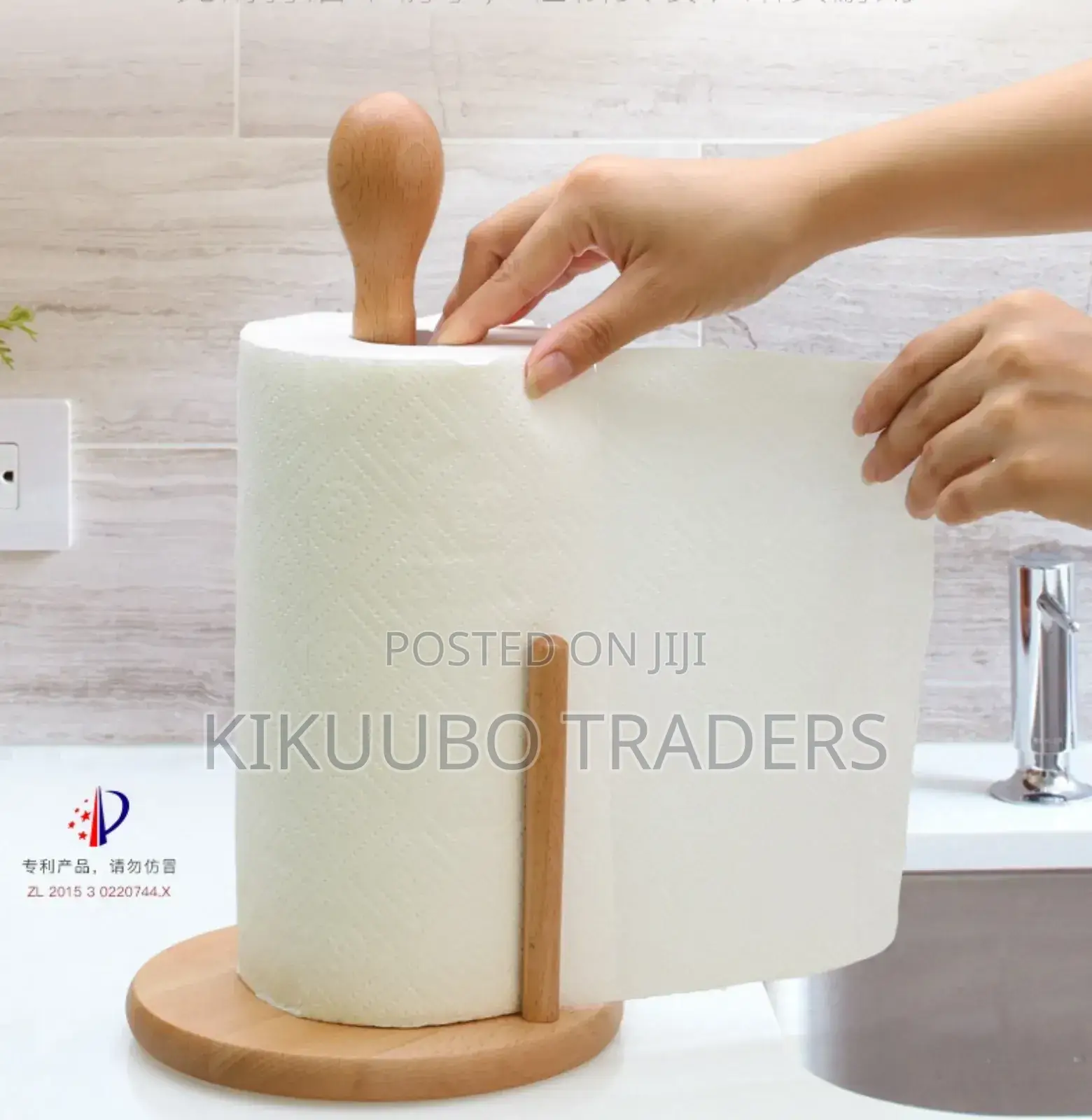 Double Pole Wooden Tissue Holder