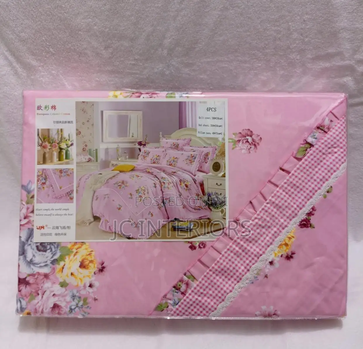Duvet Sheets