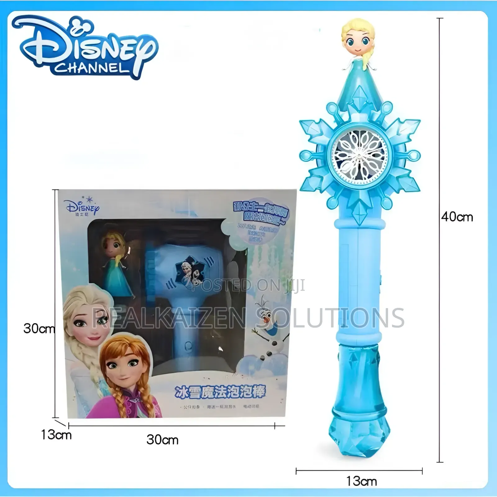 DISNEY Princess Frozen Windmill Magic Bubble Wand Elsa Toy