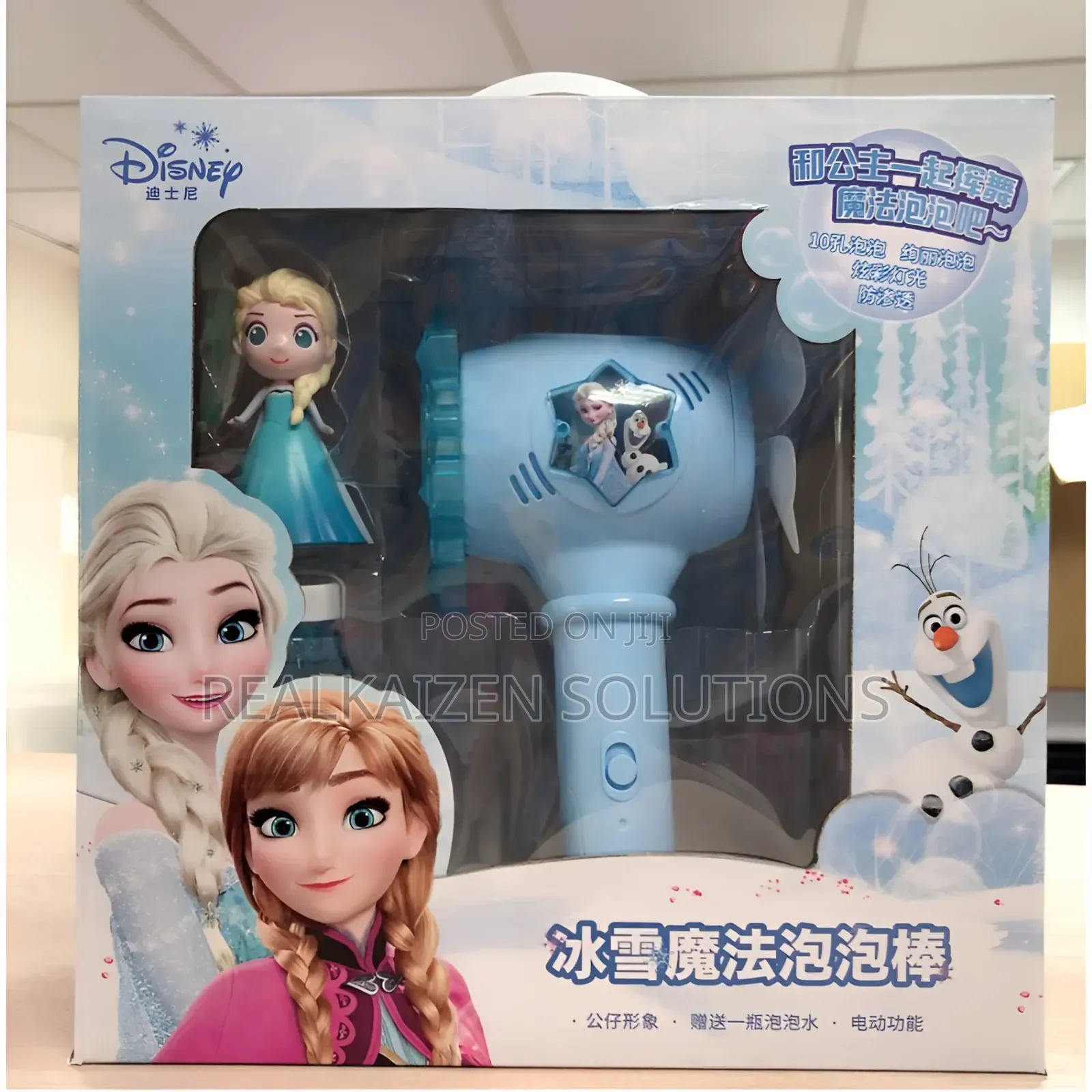 DISNEY Princess Frozen Windmill Magic Bubble Wand Elsa Toy