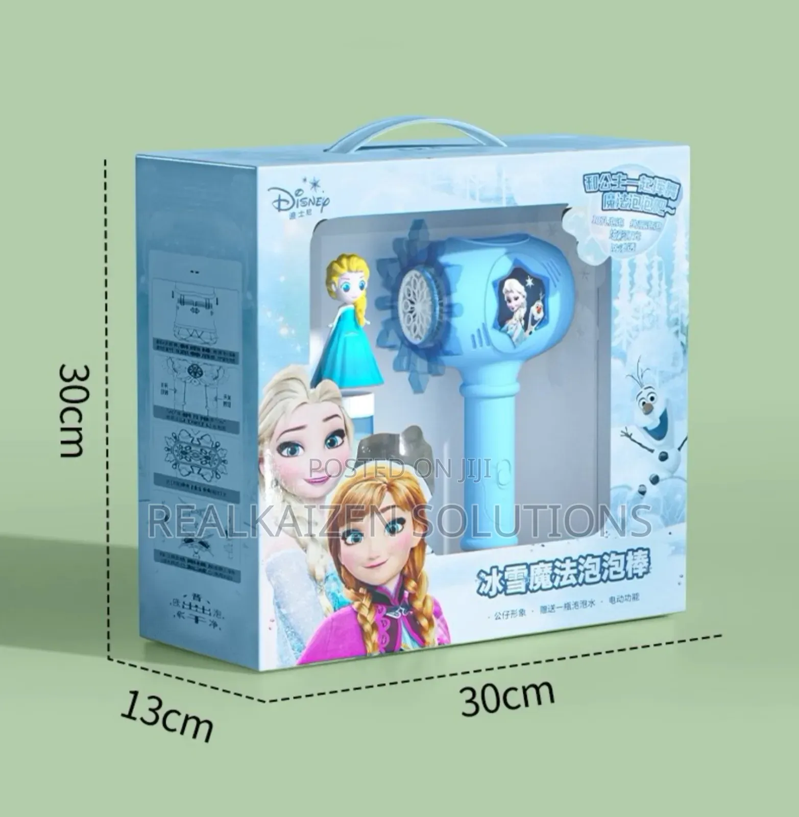 DISNEY Princess Frozen Windmill Magic Bubble Wand Elsa Toy