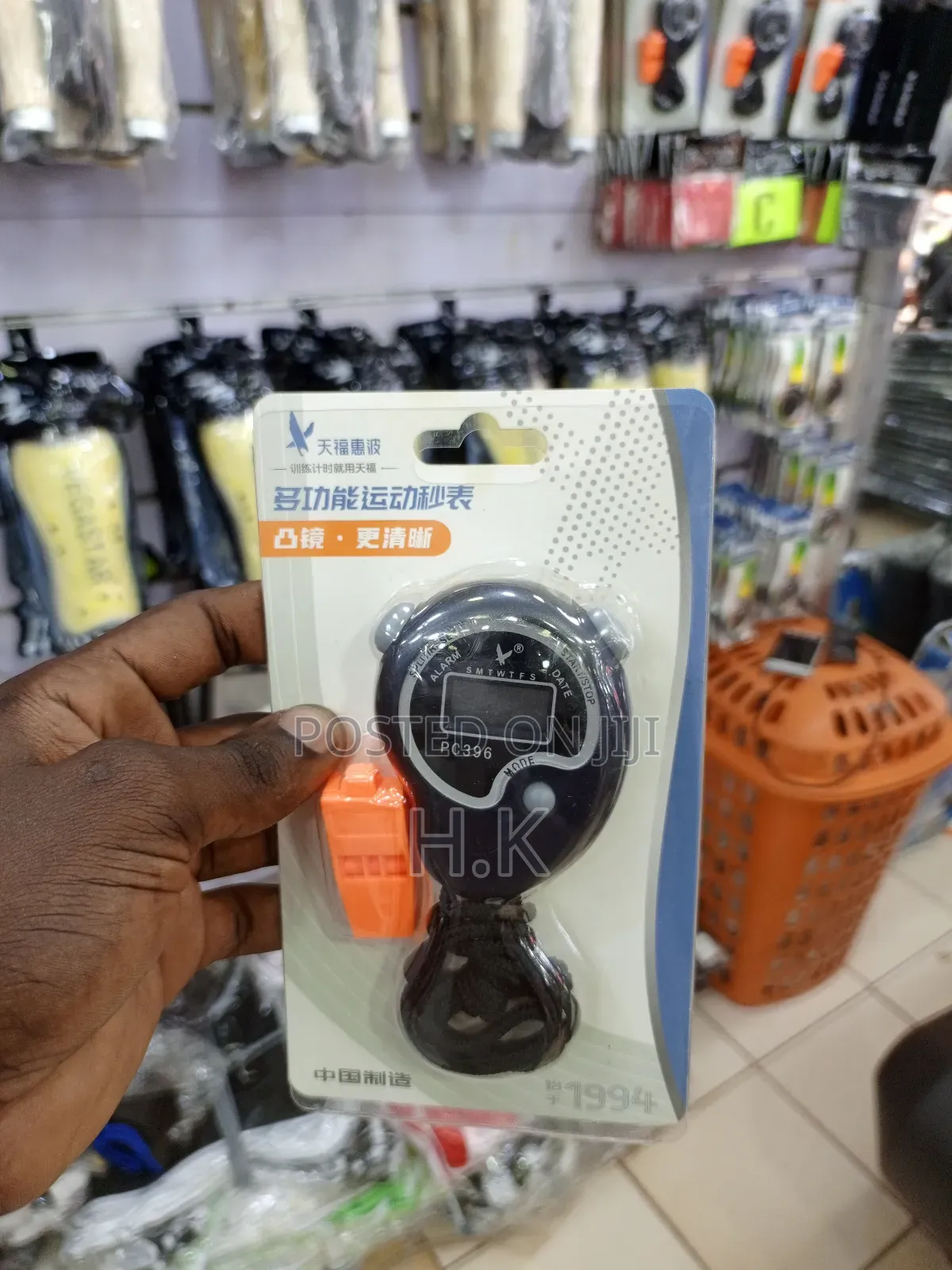 Running Watch