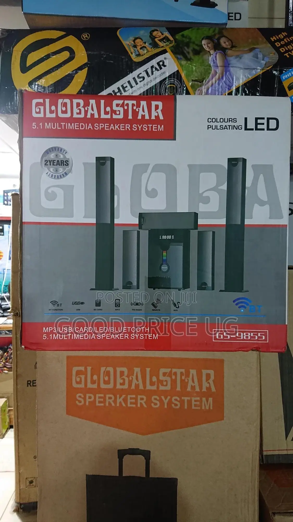 Globalstar 5.1 Multimedia Speakers GS-9855