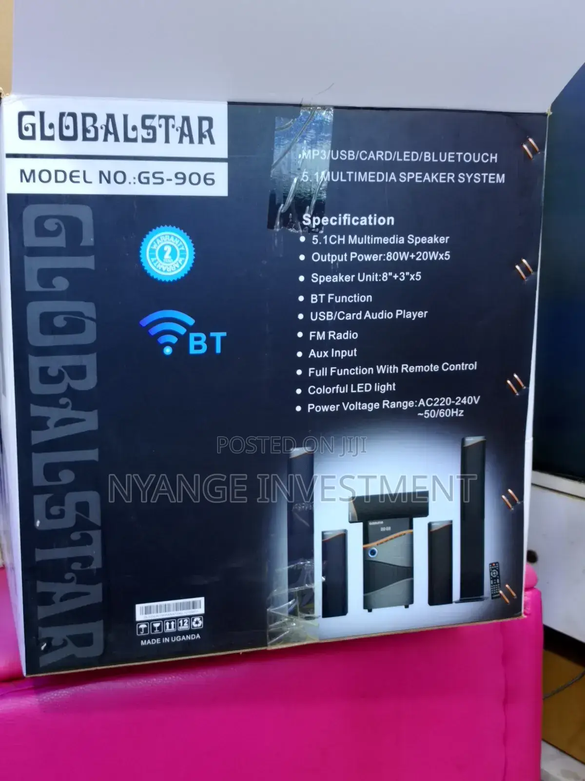 5.1 Multi Media Sound System. Global Star Woofer