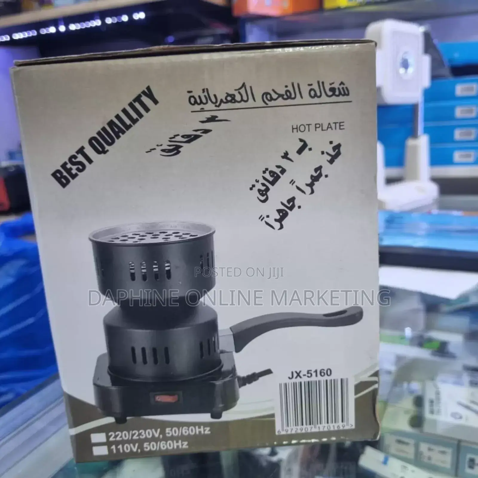 Electric Charcoal Burner
