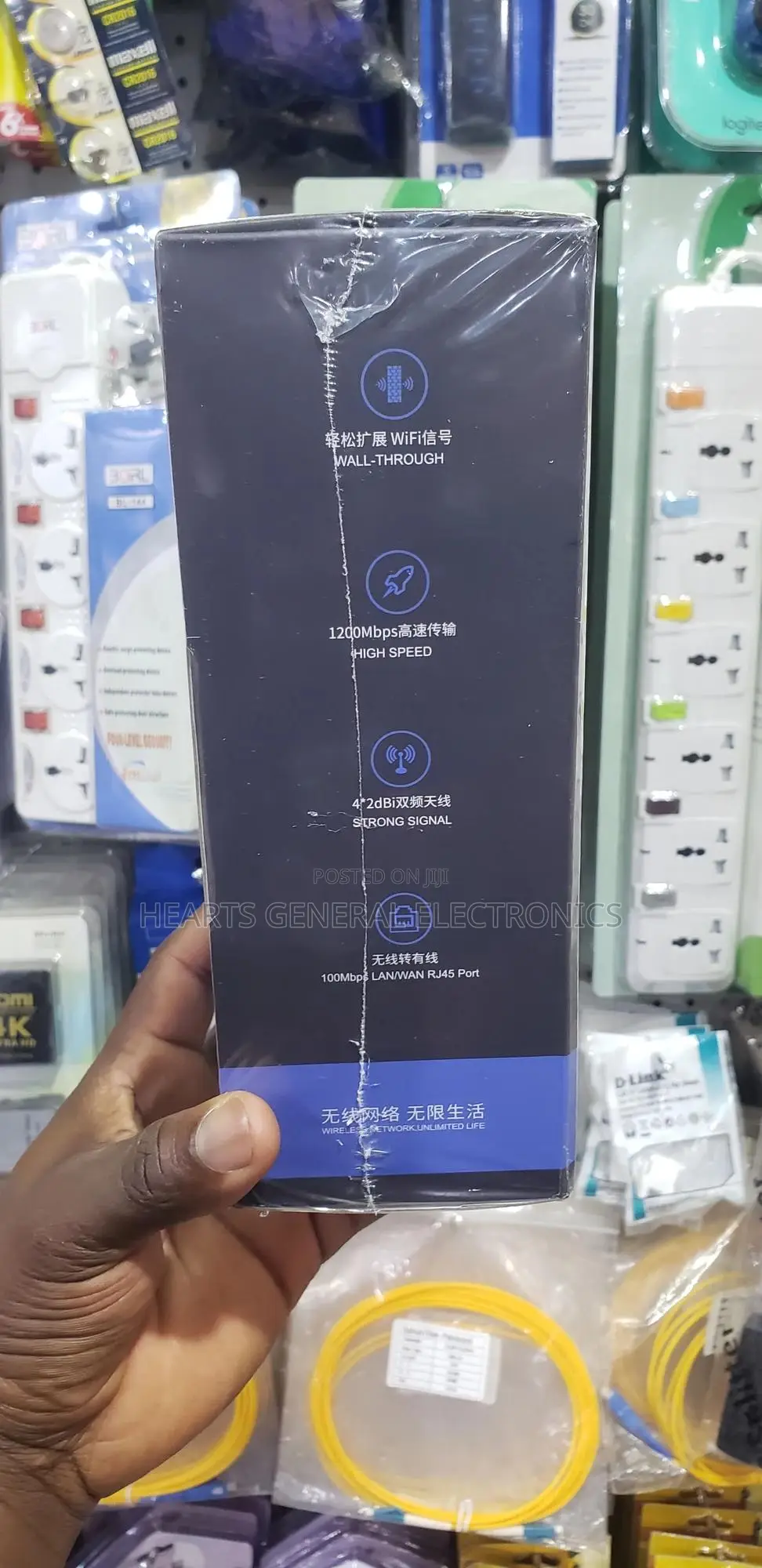 High Speed Wireless Extender 1200mbps