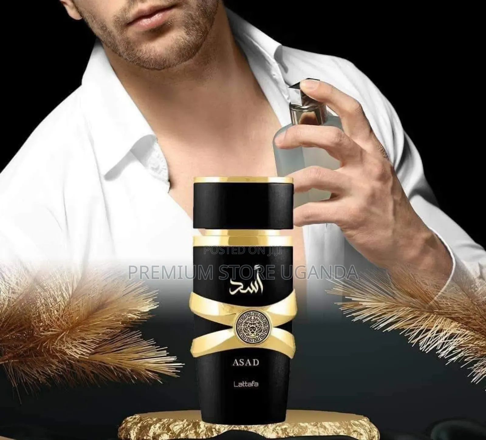 Asad Perfume by Lattafa