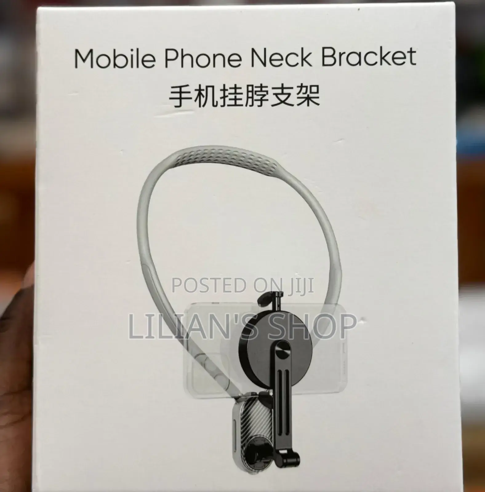 Mobile Phone Neck Bracket